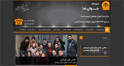 Desktop Screenshot of j-nama.com